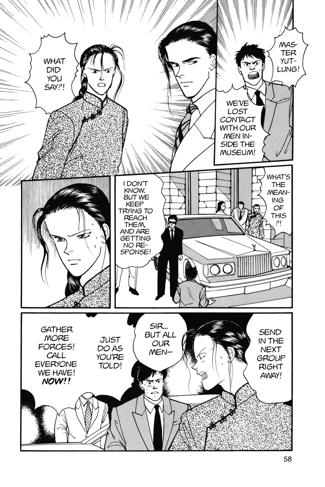 Banana Fish Chapter 15 image 053